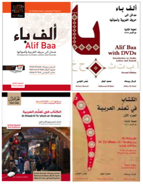 Arabic Text Book Images